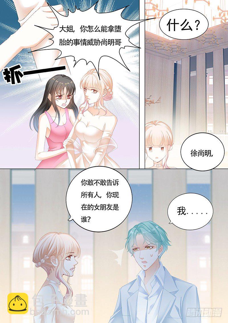 好戏开场啦5