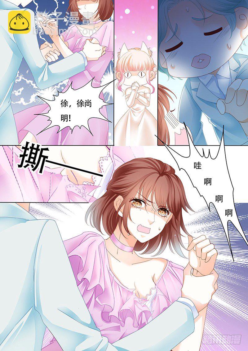 好戏开场啦8