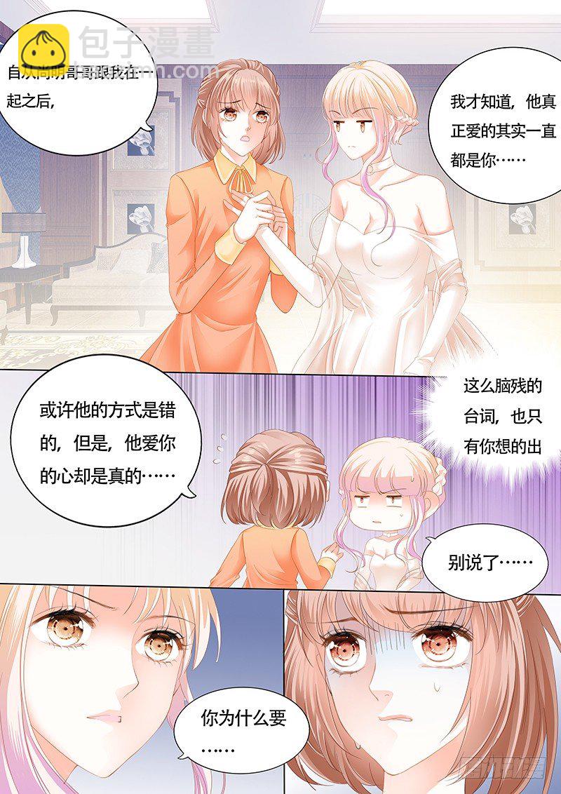 小叔前来救场5