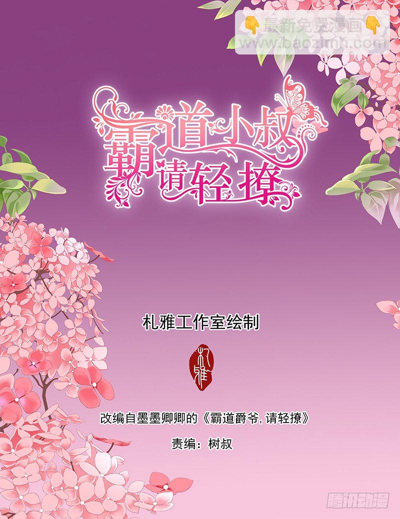 我大概是疯了1