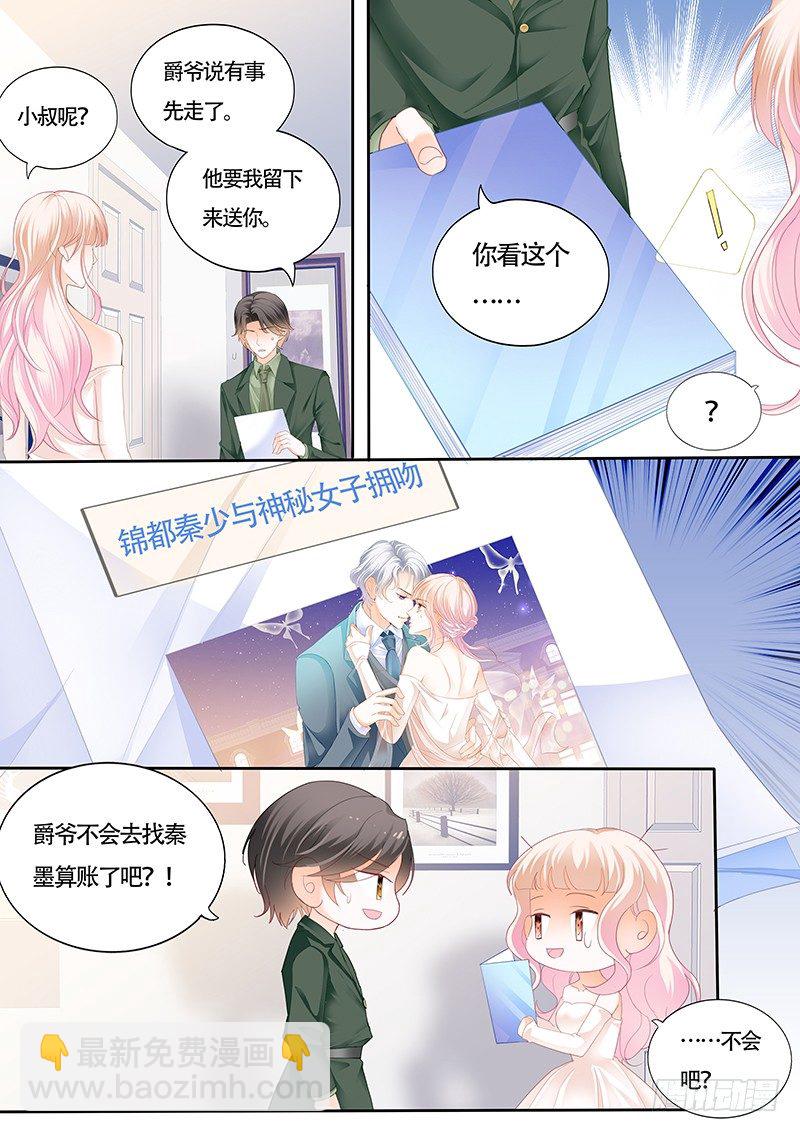我大概是疯了4