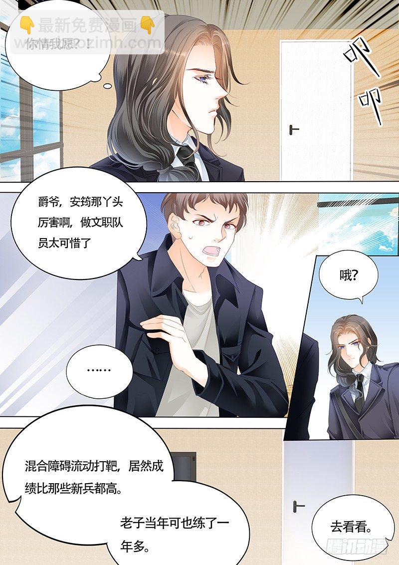我大概是疯了9