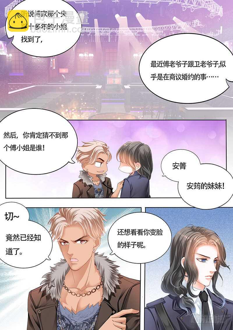 小叔感情要喷发了？10
