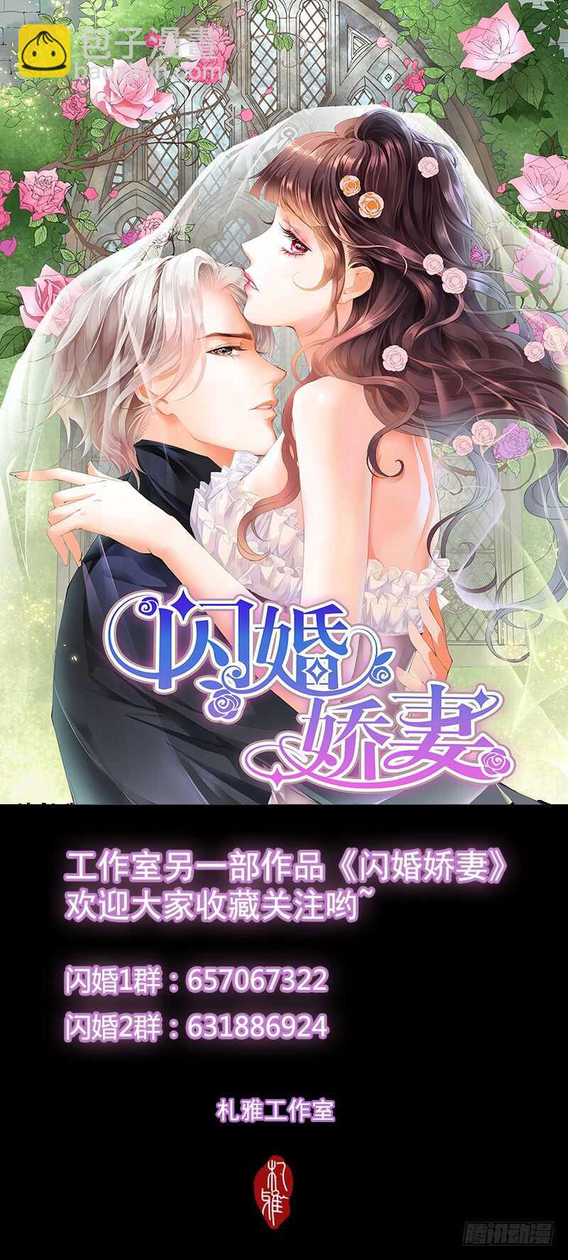 小叔感情要喷发了？13