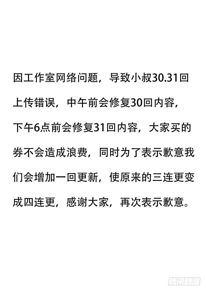 小叔的吻0