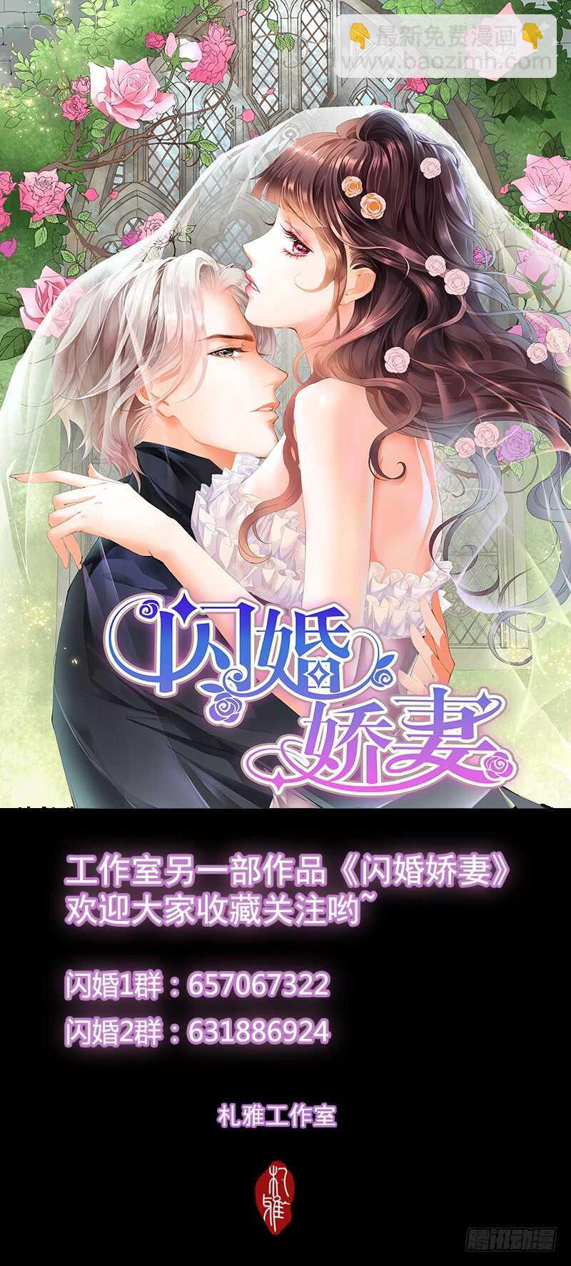 小叔的吻16