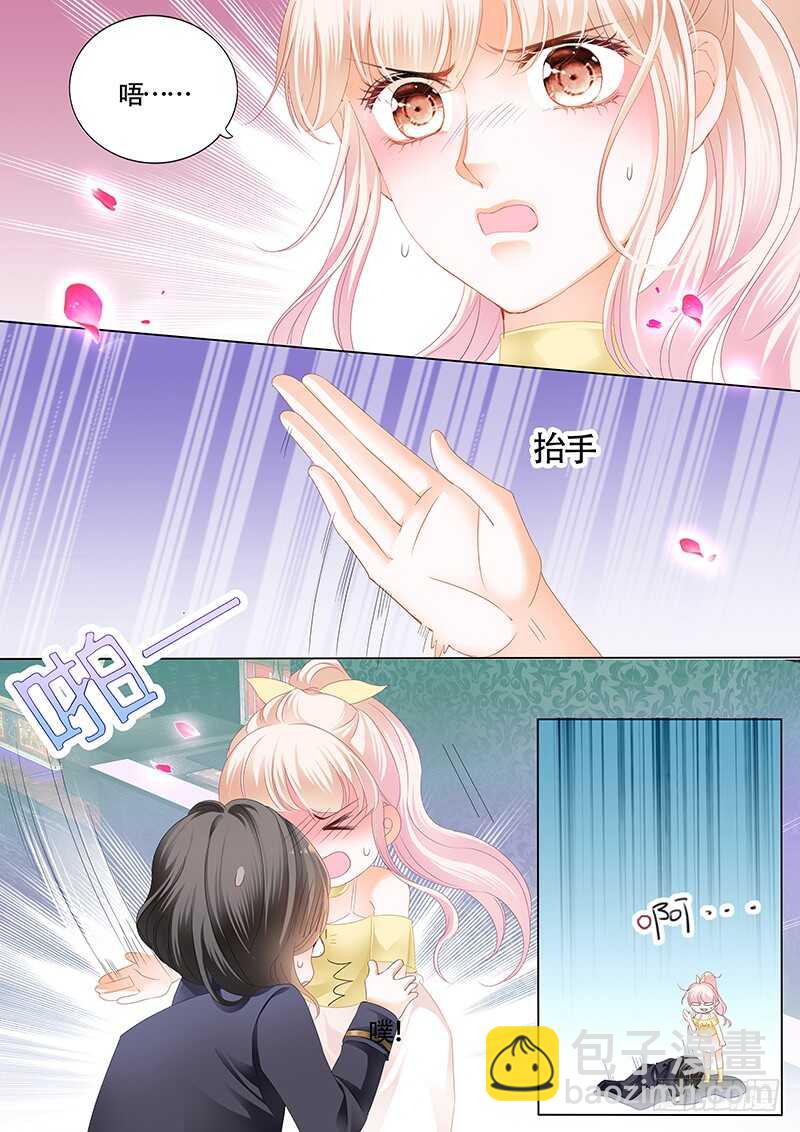 小叔的吻5