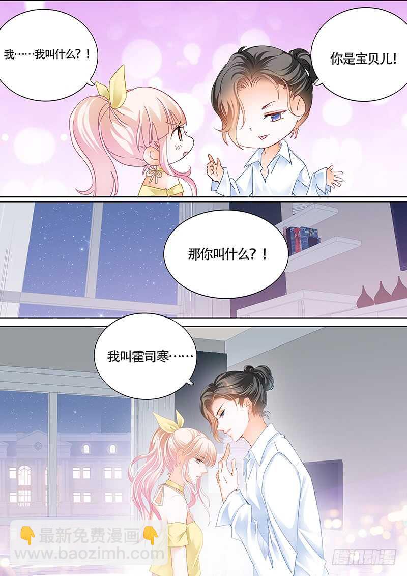 克制不住喜欢你10