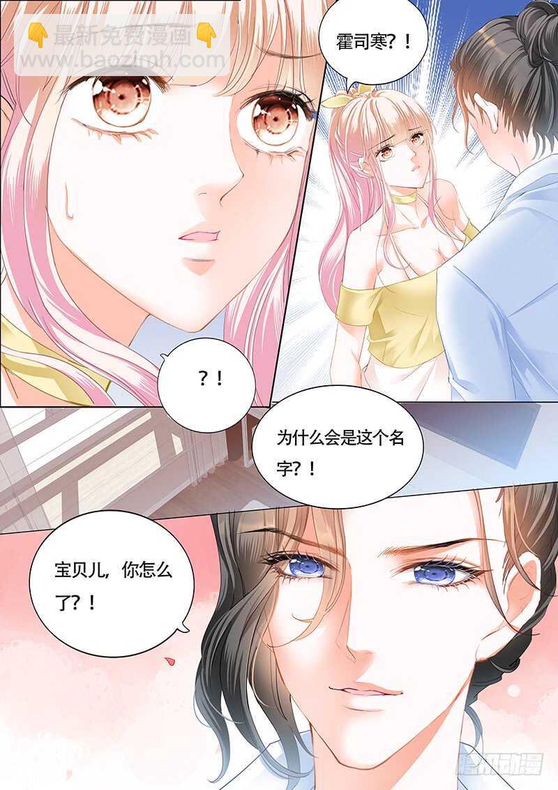 克制不住喜欢你11