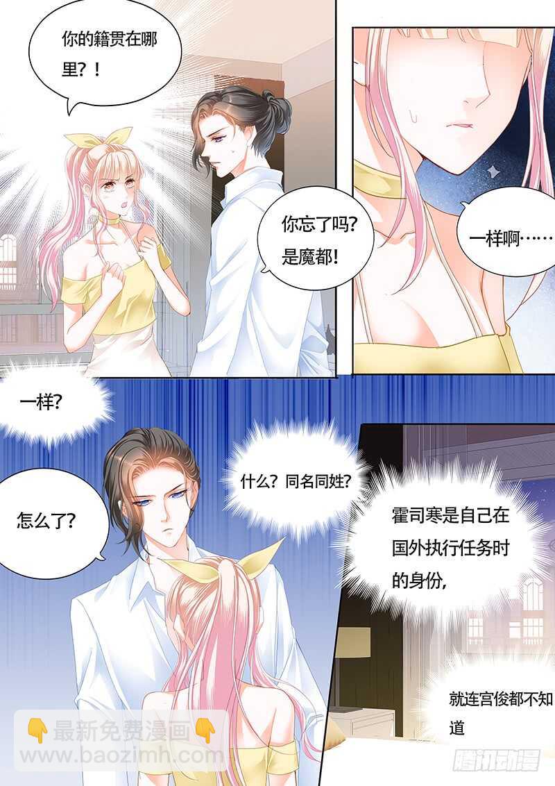 克制不住喜欢你12