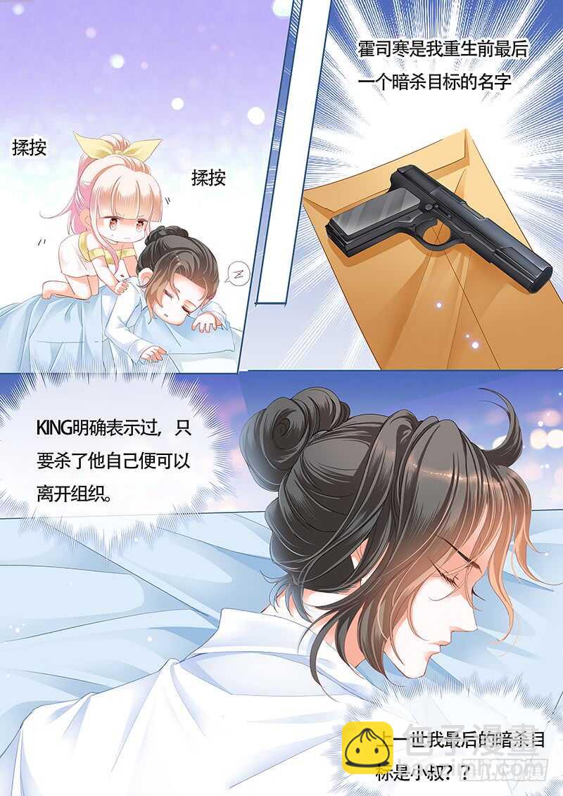 克制不住喜欢你14