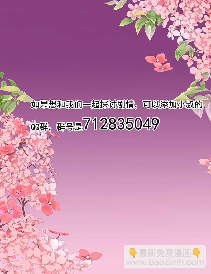 克制不住喜欢你15