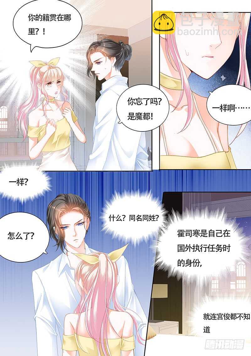 我的宝贝儿12