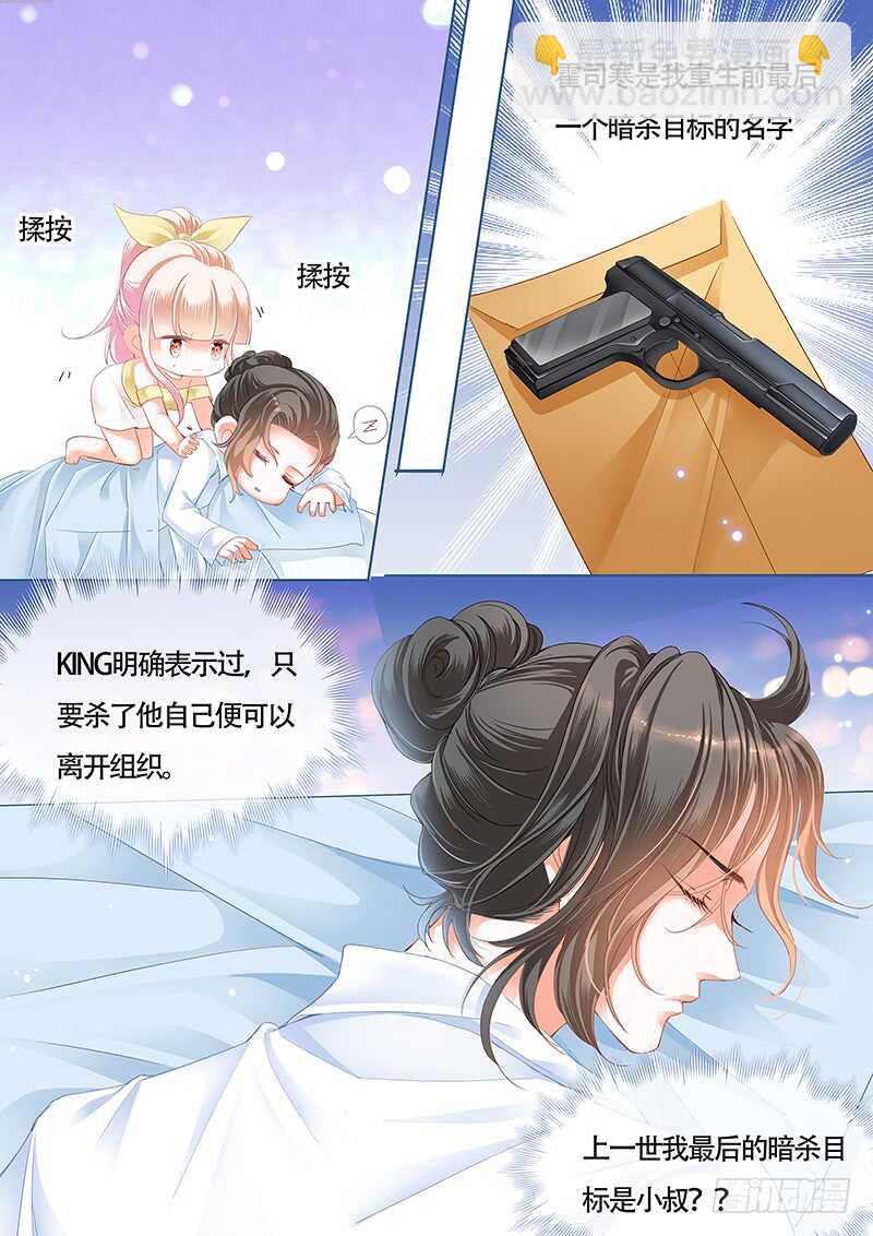 我的宝贝儿14