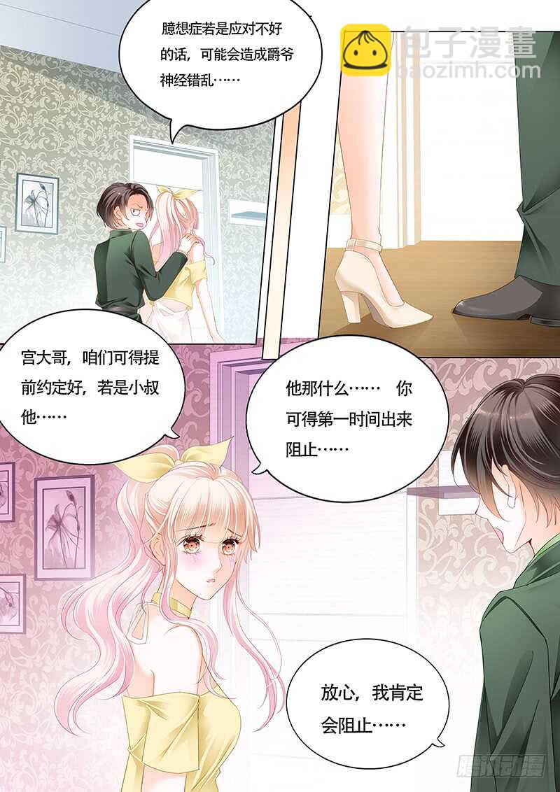 我的宝贝儿4