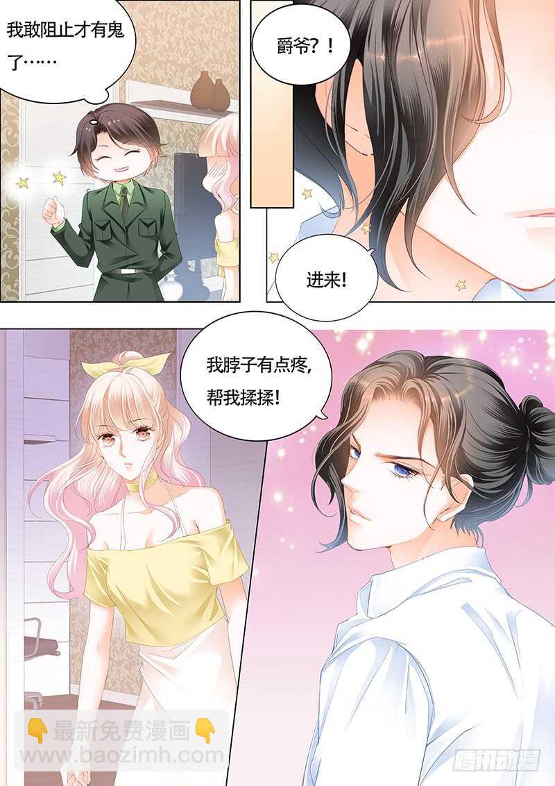 我的宝贝儿5