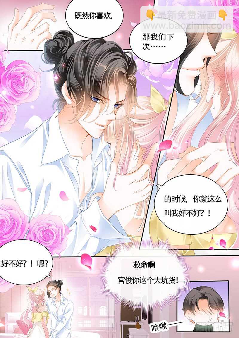 我的宝贝儿8