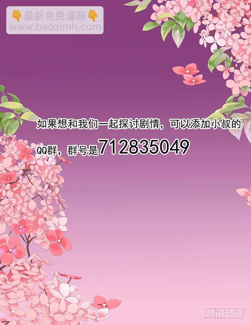 为了你，我不会谈恋爱14