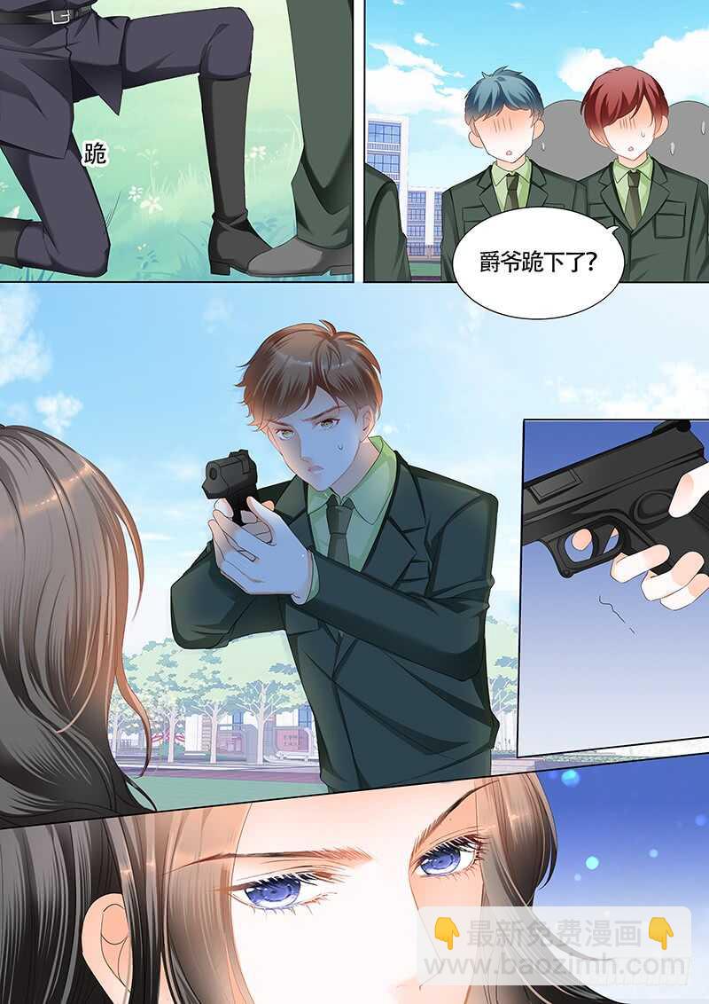 为了你，我不会谈恋爱8
