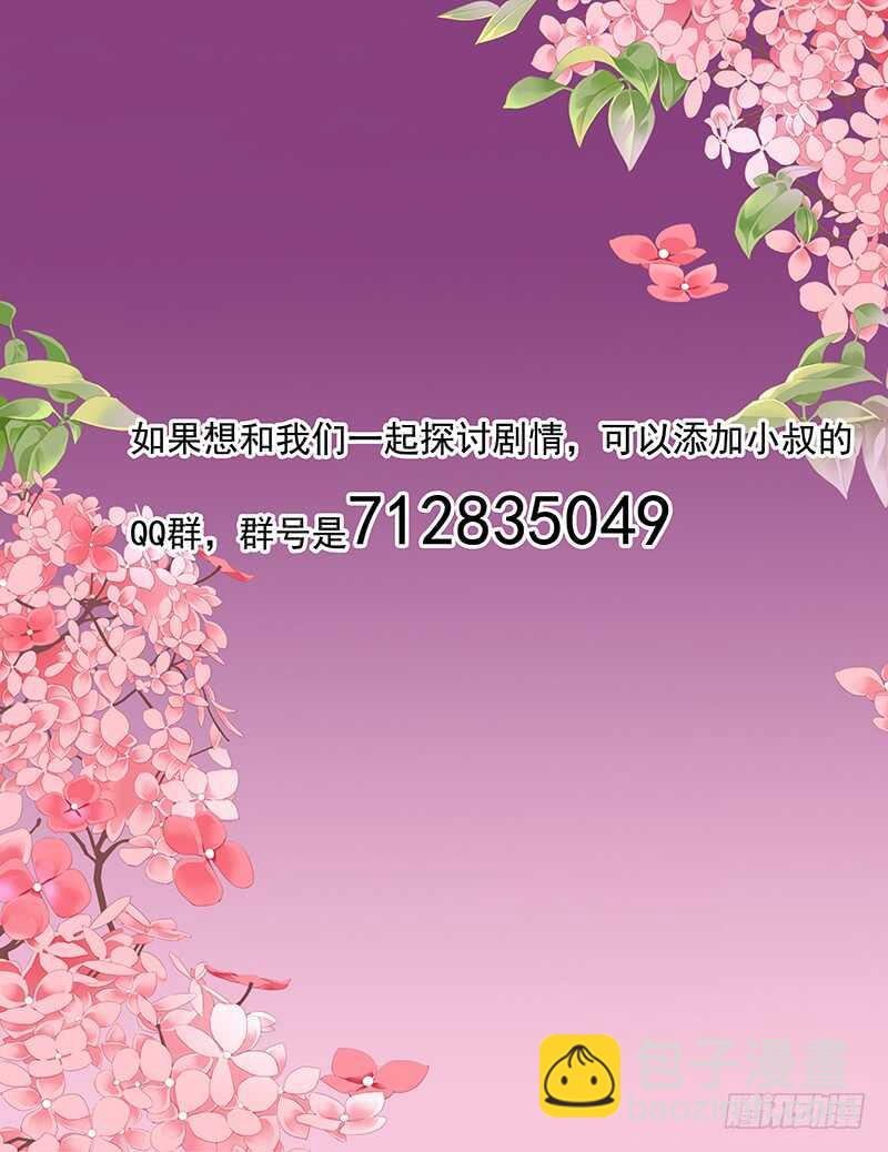 陆柒已经是我的人了（上）14