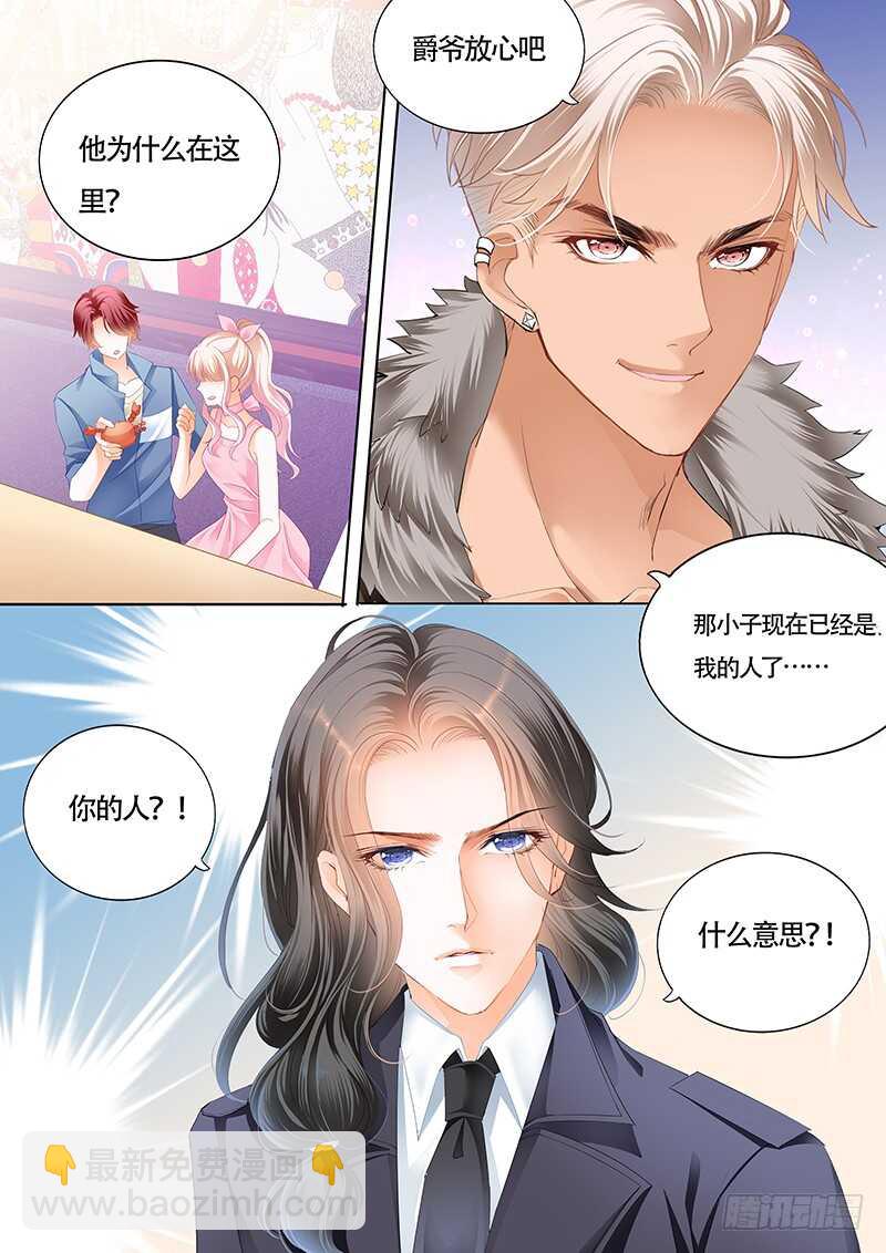 陆柒已经是我的人了（上）5