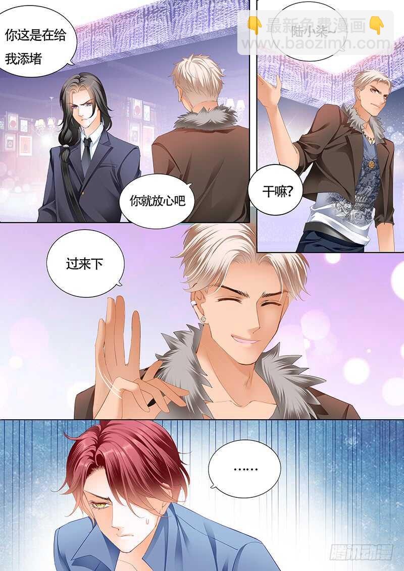 陆柒已经是我的人了（上）7