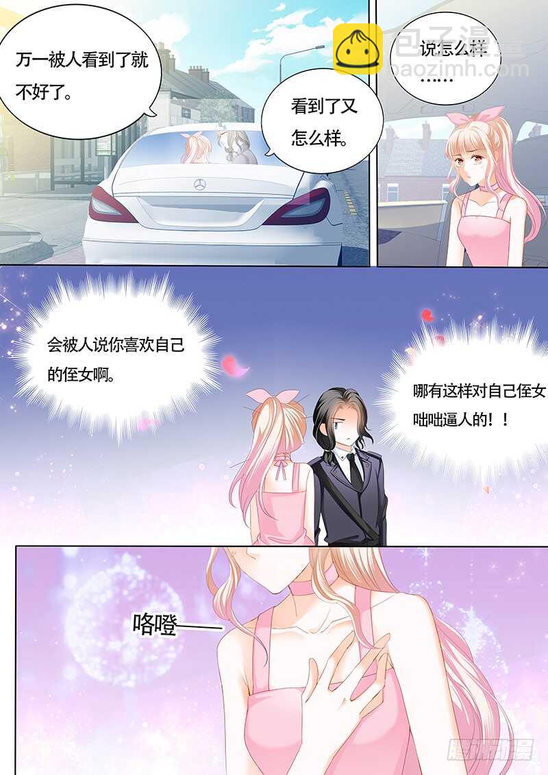 你和陆柒是什么关系10