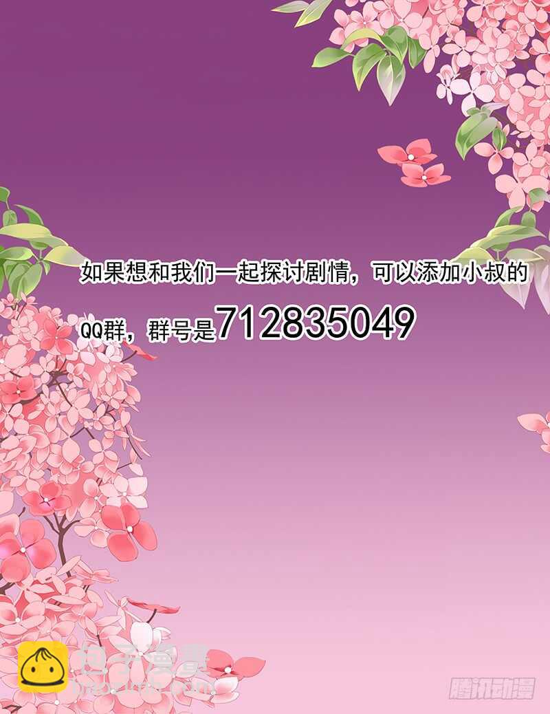 你和陆柒是什么关系14