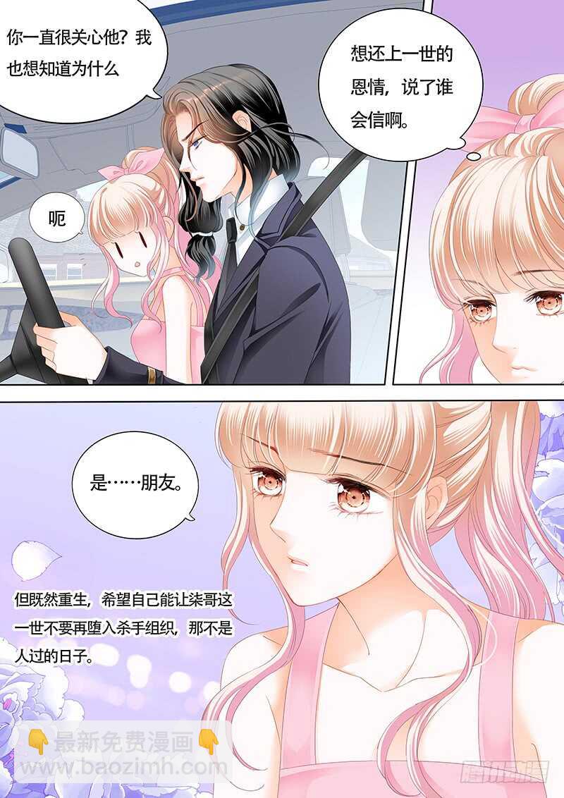 你和陆柒是什么关系5