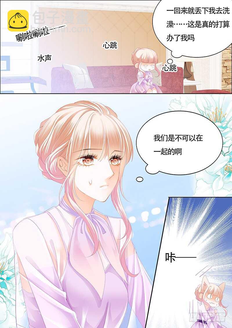 要表白了？12