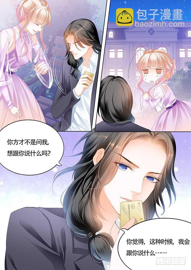 要表白了？4