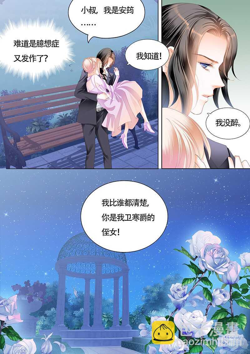 要表白了？6