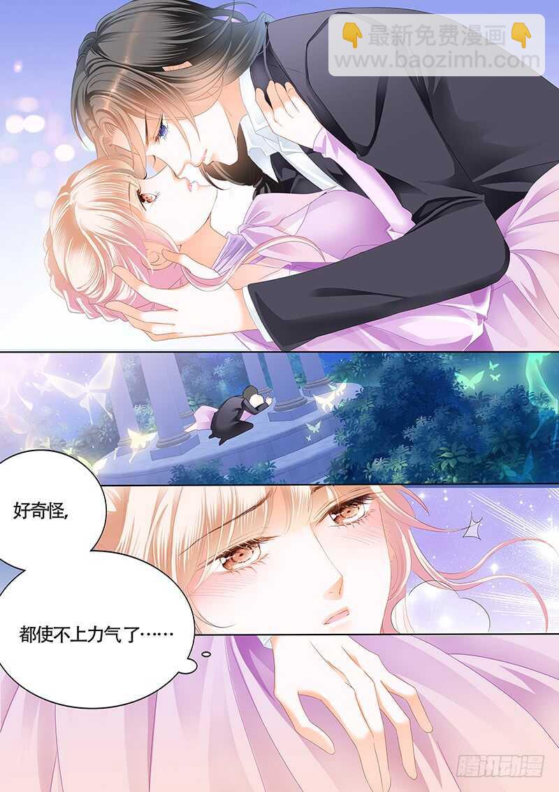 要表白了？9