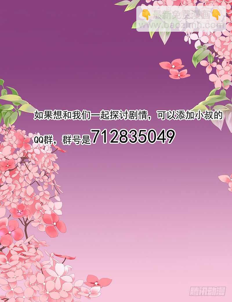 心动的夜晚14