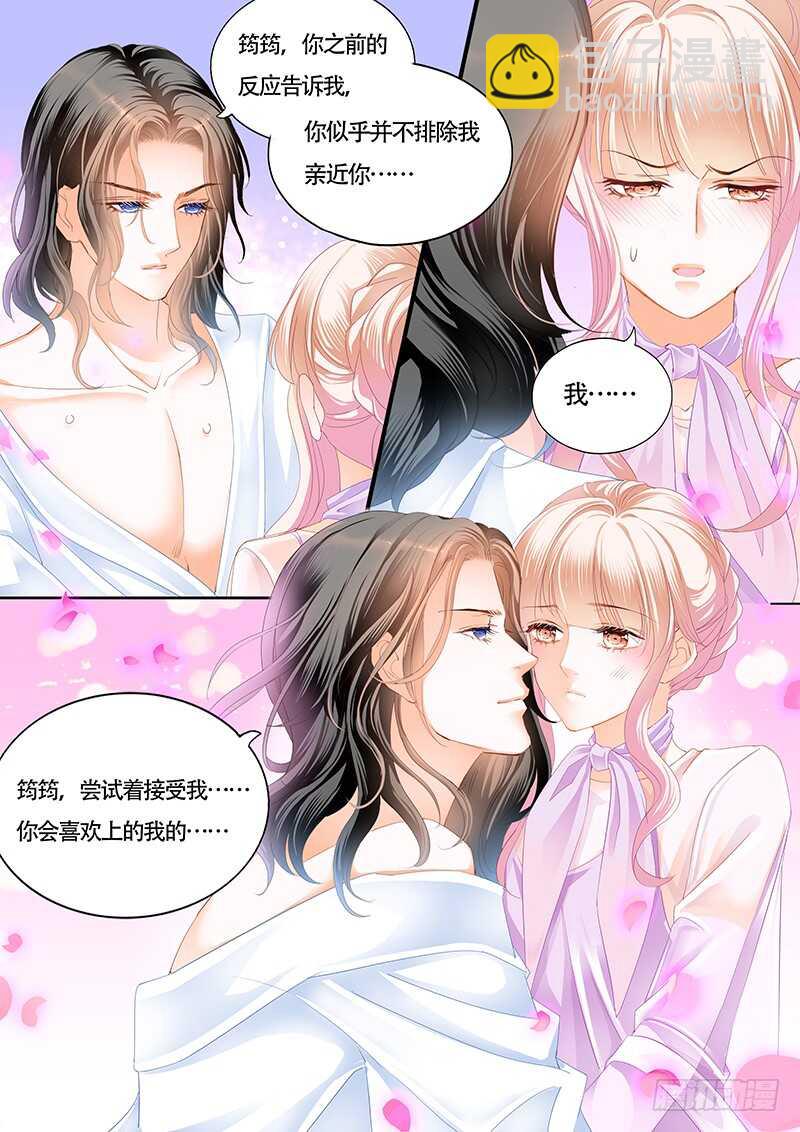 心动的夜晚7