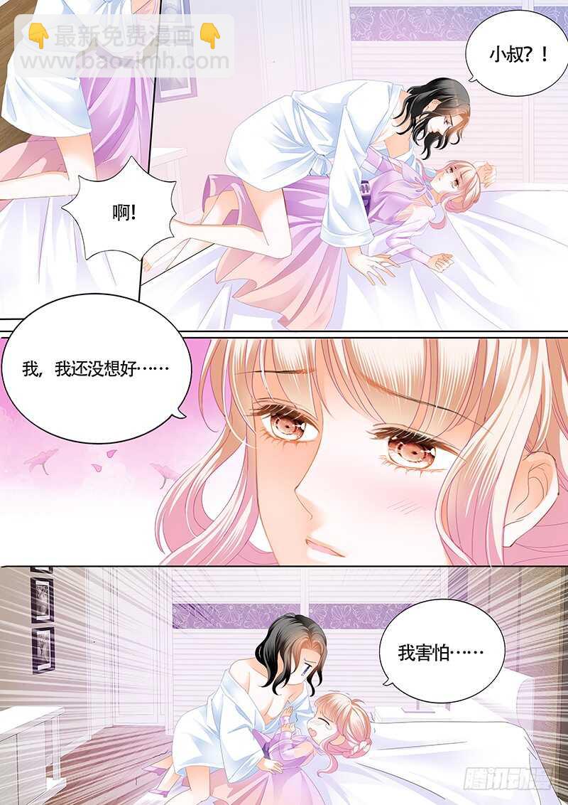心动的夜晚8