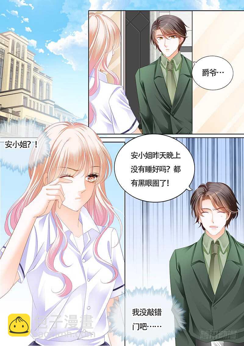 尝试着喜欢我10