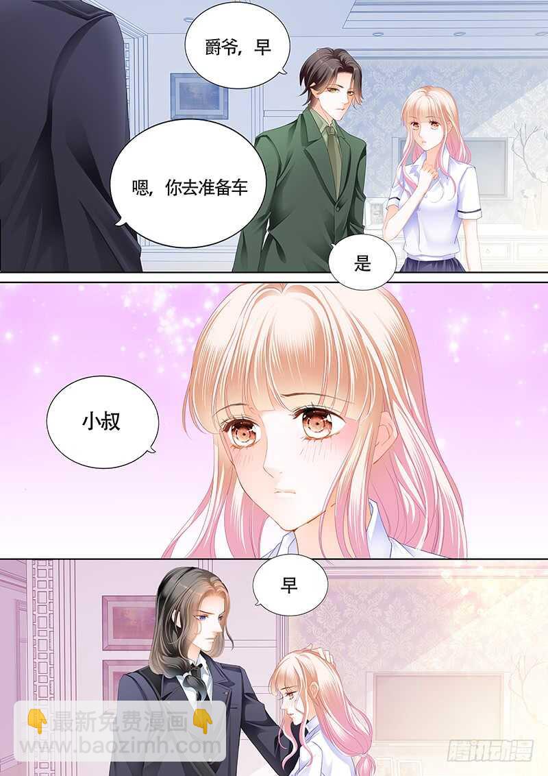 尝试着喜欢我12