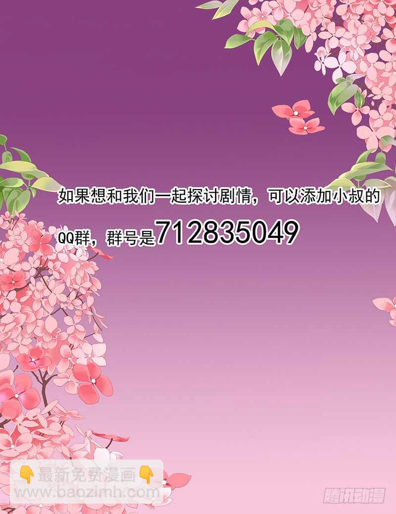尝试着喜欢我14