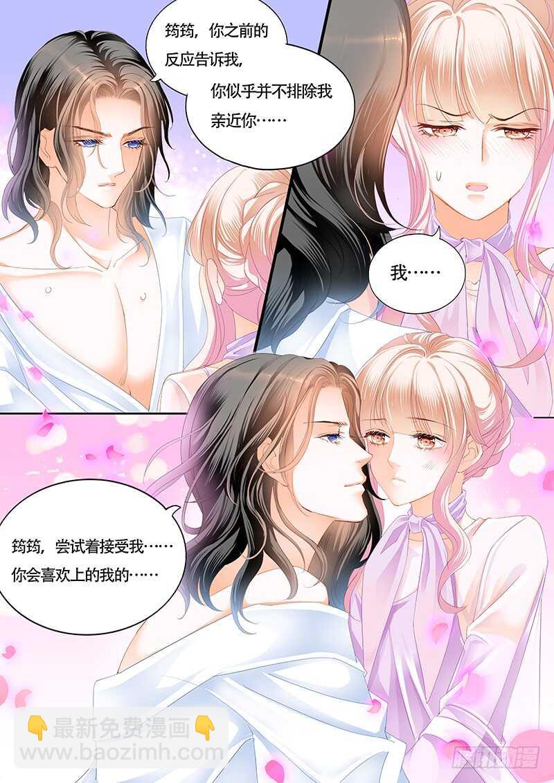 尝试着喜欢我7