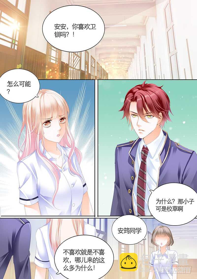 公平竞争追安筠2