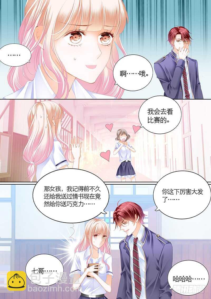 公平竞争追安筠4