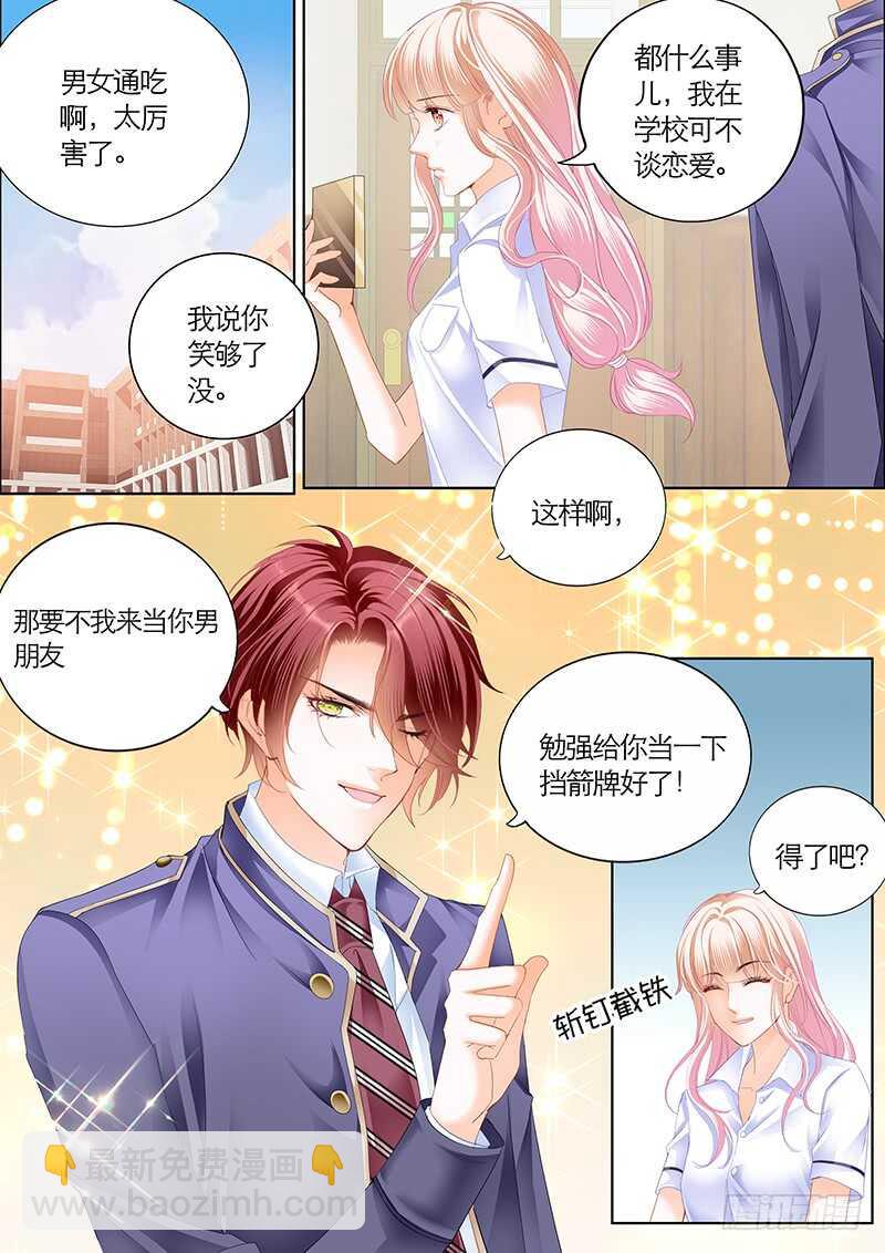 公平竞争追安筠5