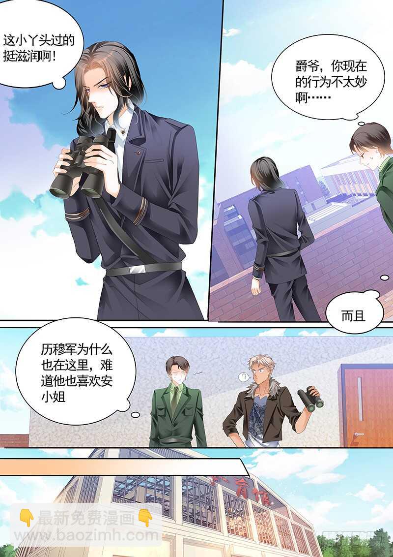 公平竞争追安筠7