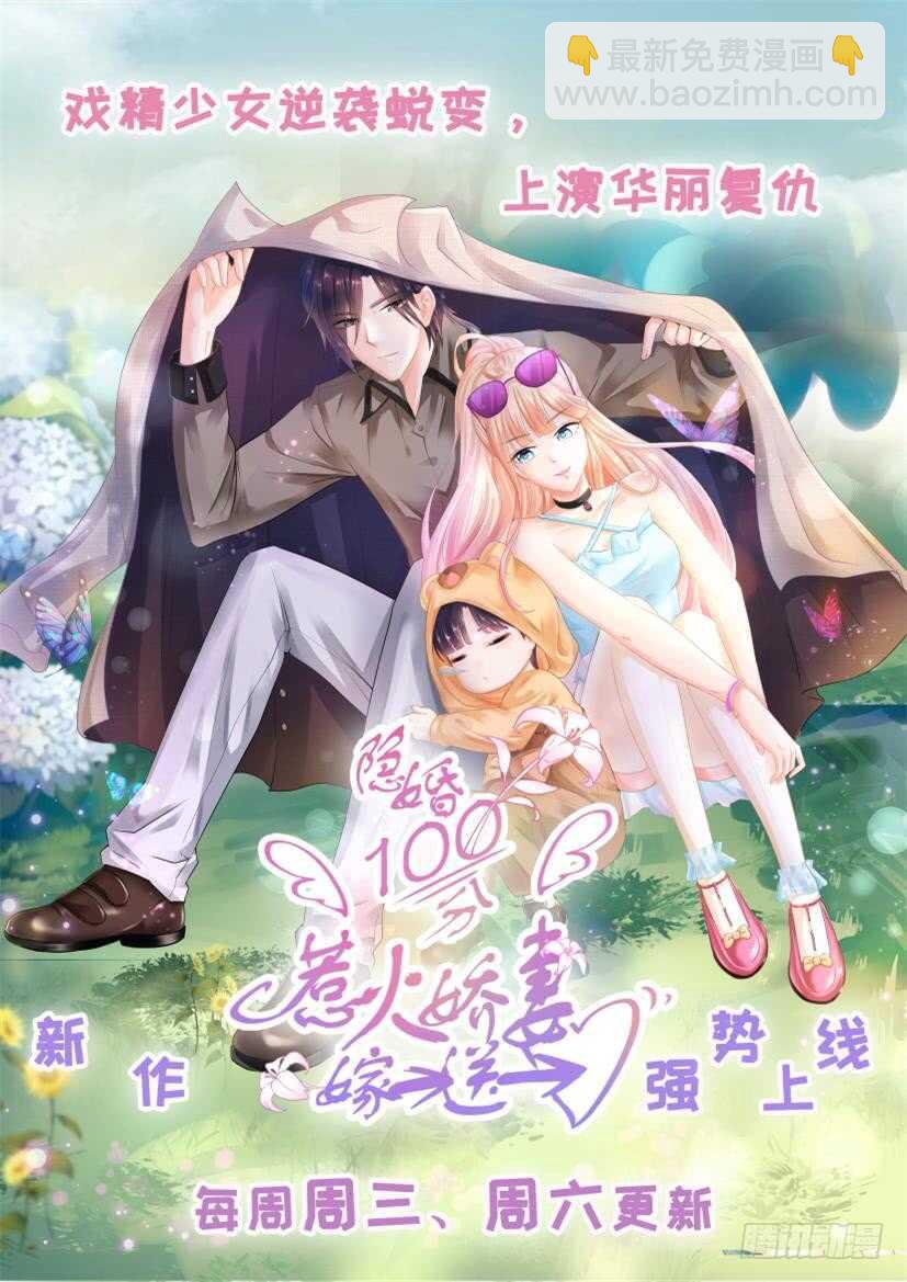 我们是叔侄啊15