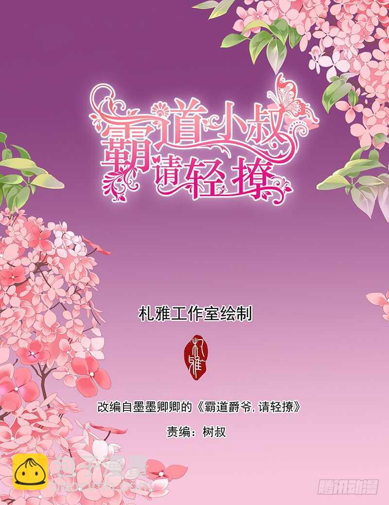 帮我上药1