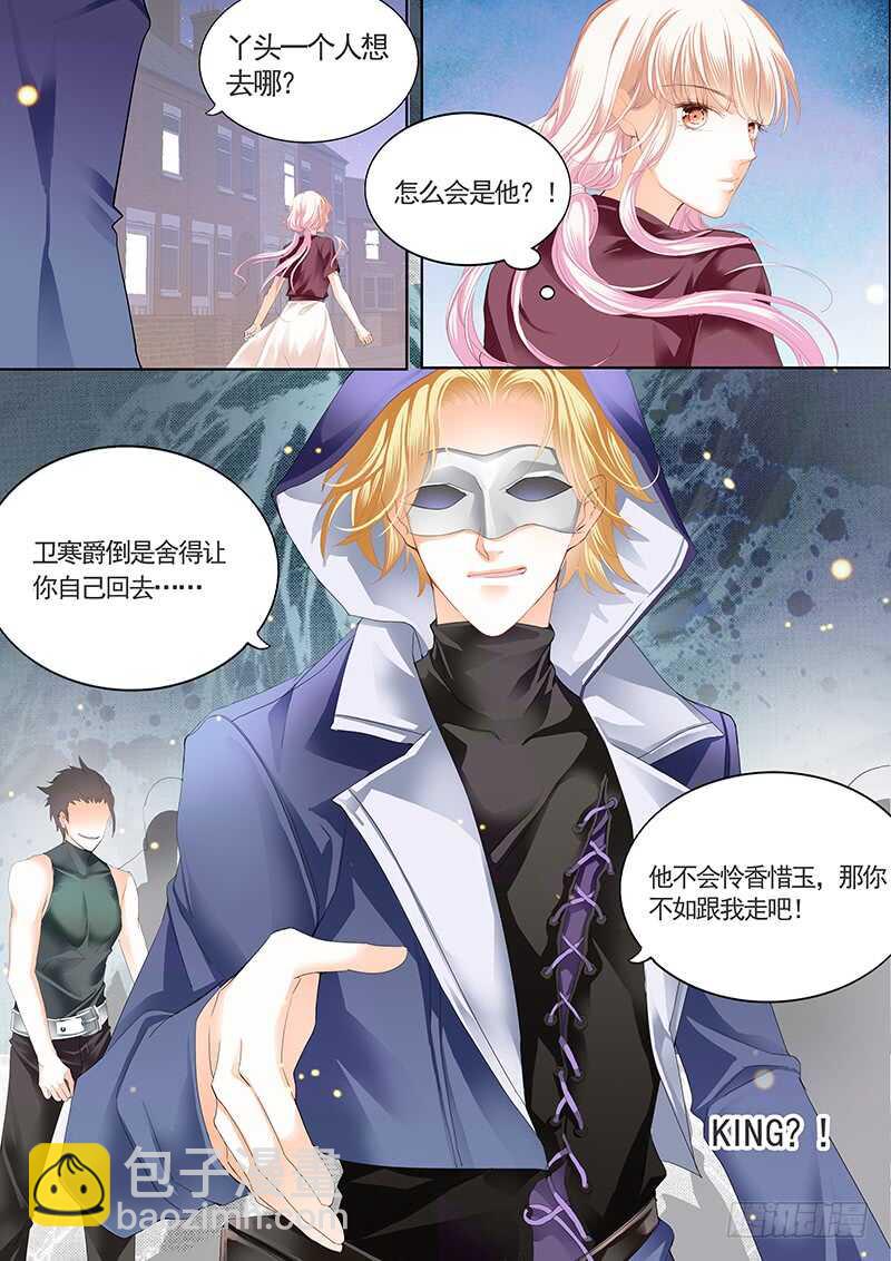 帮我上药13