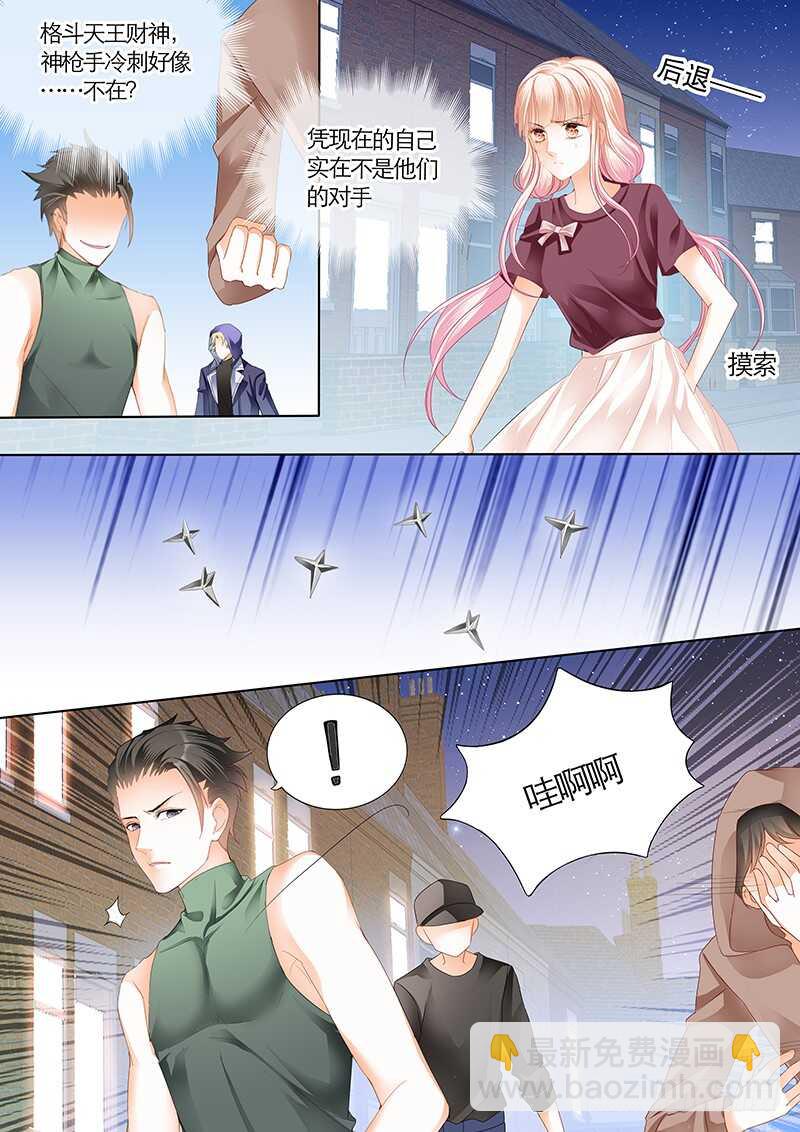 帮我上药（下）3