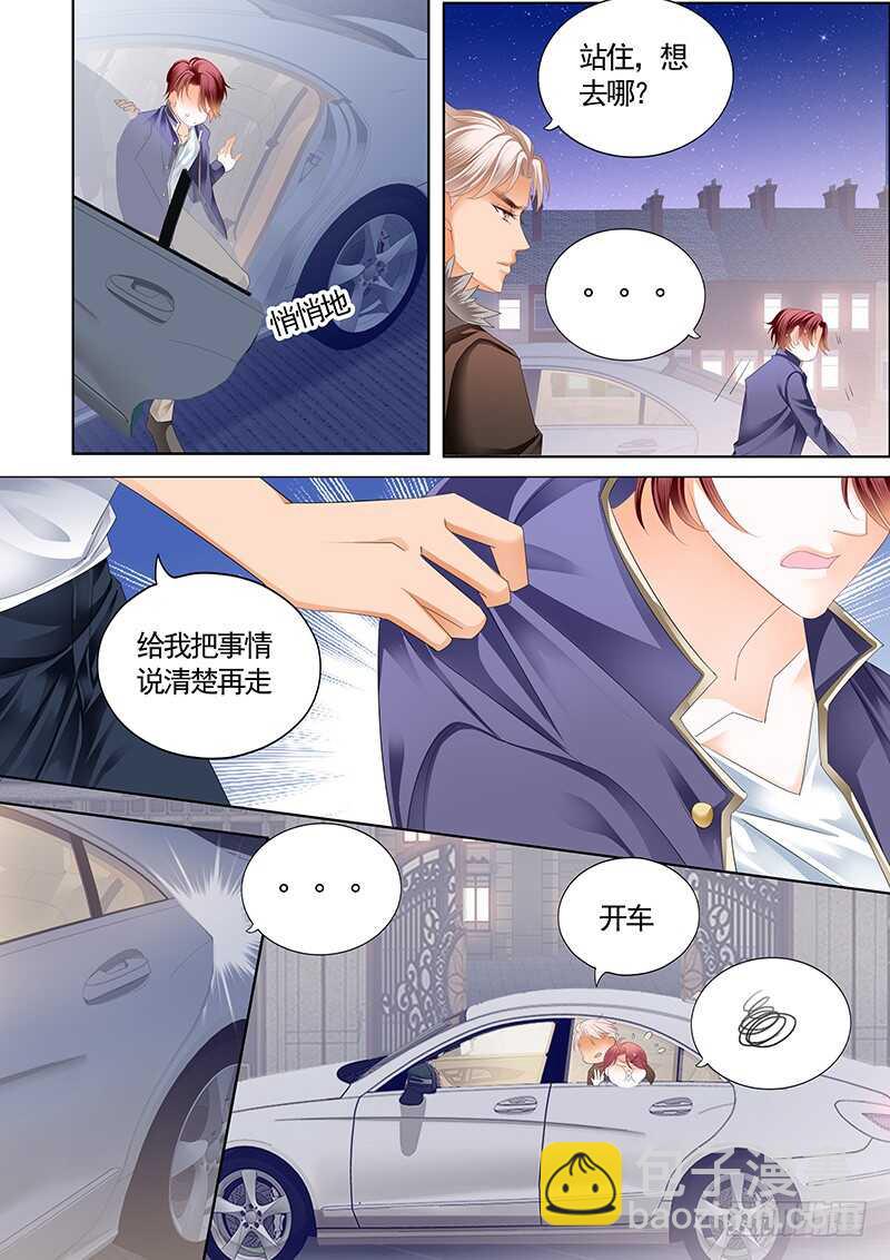 陆柒，我厉穆军来救你了10