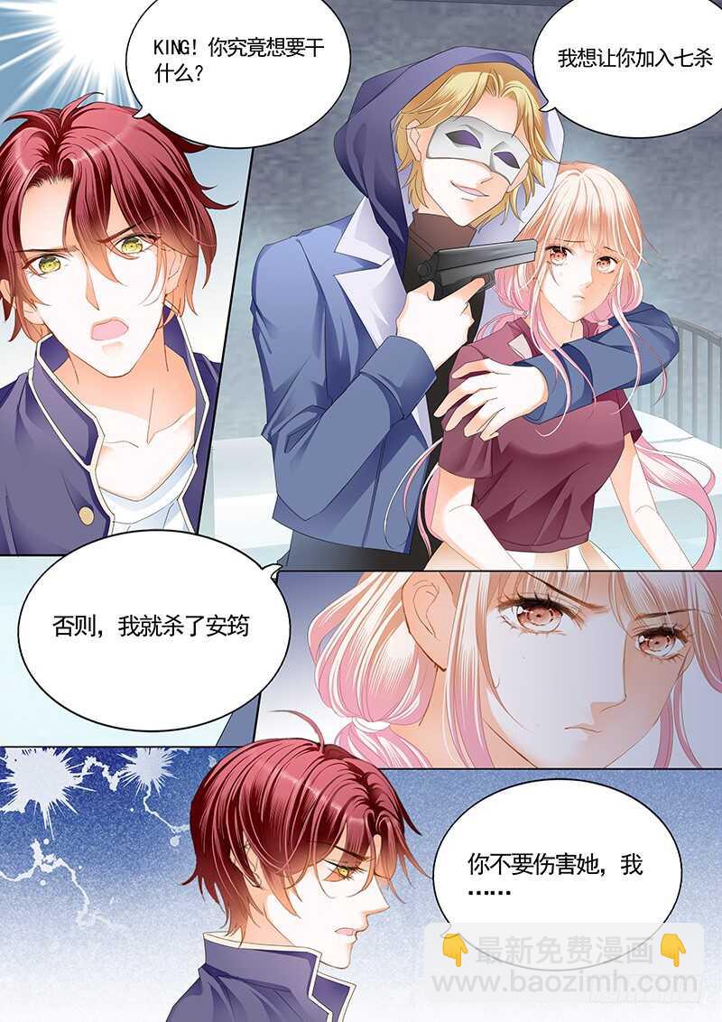 陆柒，我厉穆军来救你了2